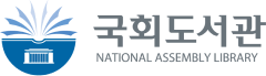 국회도서관1